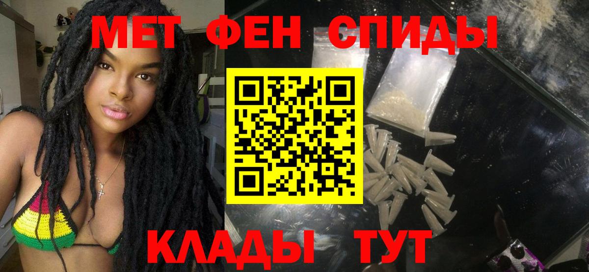 Амфетамин  Вход с VPN  Гулькевичи  гидра сайт  Амфетамин  АМФ 98% 