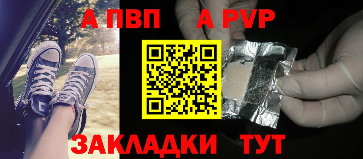 A PVP СК Гулькевичи