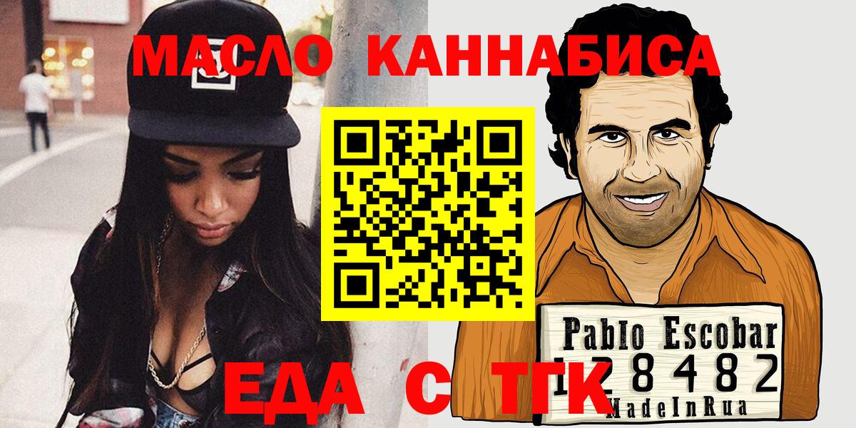 Canna-Cookies марихуана  Вход с VPN  Гулькевичи 
