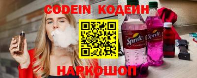 молекула духа Малгобек