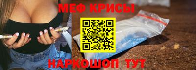 молекула духа Малгобек