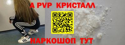 молекула духа Малгобек