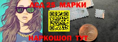 молекула духа Малгобек