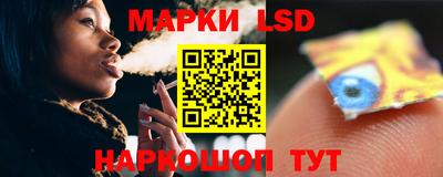 молекула духа Малгобек