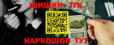 мефедрон мука Мариинск