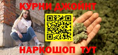 мефедрон мука Мариинск