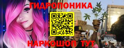 молекула духа Малгобек