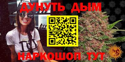 мефедрон мука Мариинск