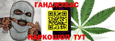 молекула духа Малгобек