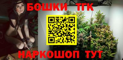 молекула духа Малгобек