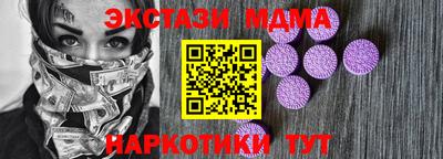ECSTASY Малоярославец