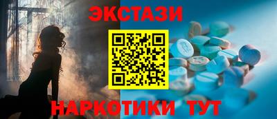мефедрон мука Мариинск