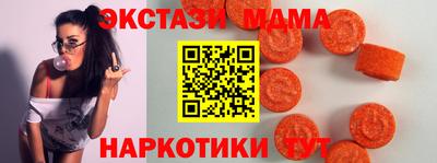 мефедрон мука Мариинск