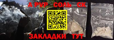 молекула духа Малгобек