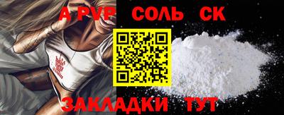 молекула духа Малгобек