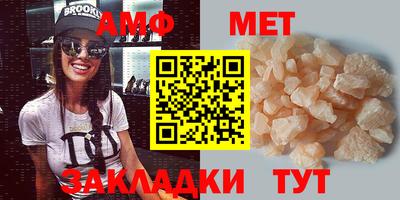 мефедрон мука Мариинск