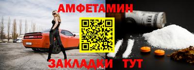 молекула духа Малгобек