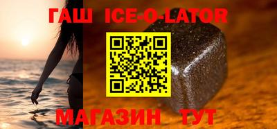 молекула духа Малгобек