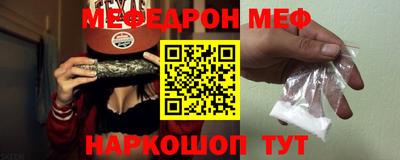 молекула духа Малгобек