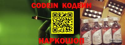 молекула духа Малгобек