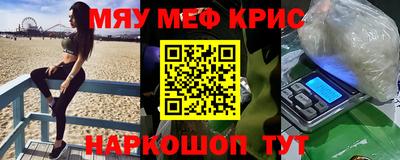 молекула духа Малгобек