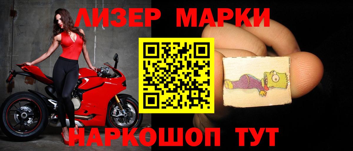 ЛСД экстази ecstasy  Вход с VPN  Гулькевичи  Лсд 25 экстази кислота 