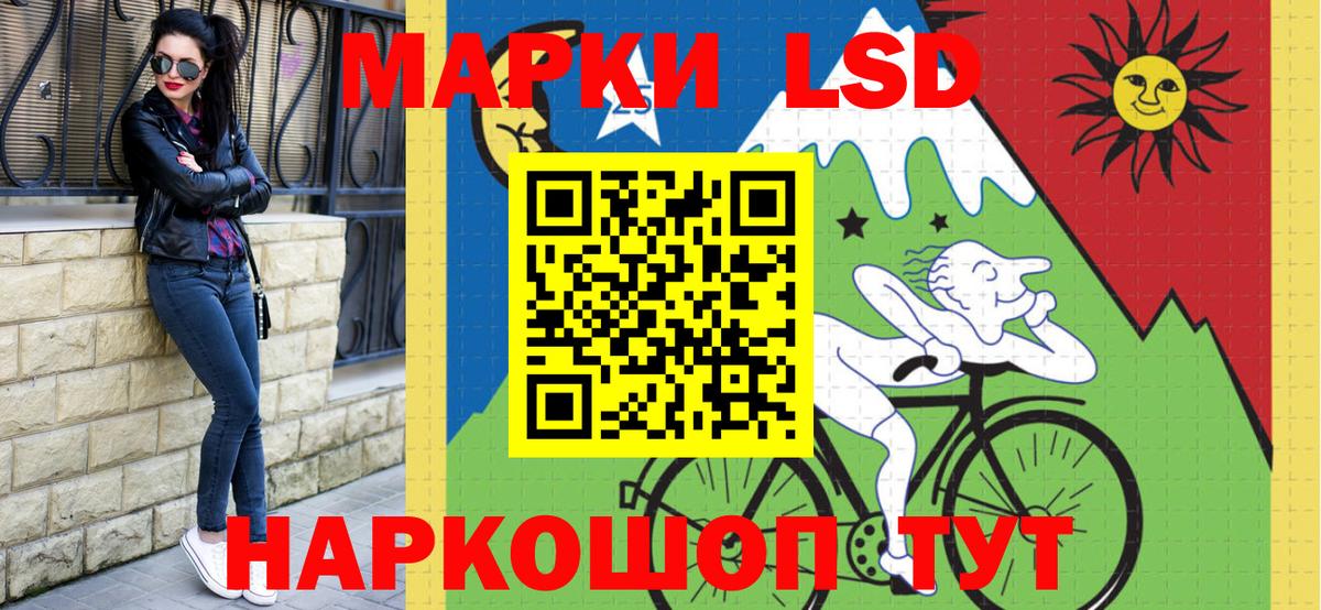 Марки NBOMe  Вход с VPN  Гулькевичи  Марки NBOMe 1500мкг 