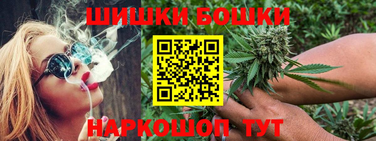 Марихуана марихуана Гулькевичи