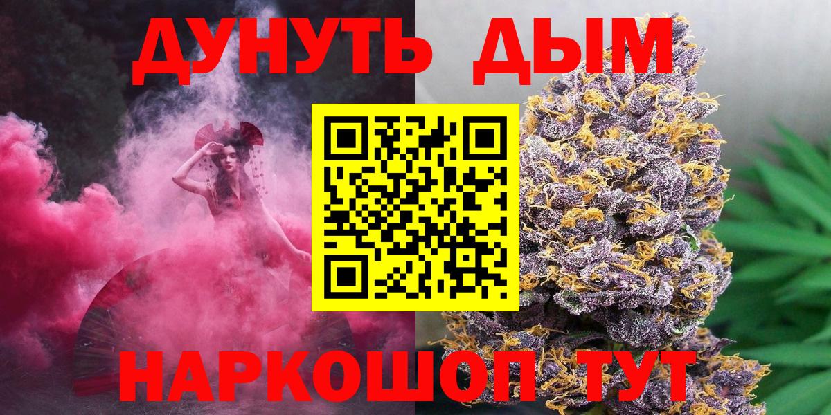Шишки марихуана Amnesia  Бошки марихуана марихуана  Шишки марихуана индика  Конопля семена  Гулькевичи  Вход с VPN 